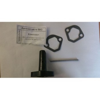 12106, Проставка бензонасоса ВАЗ 2101-2108 з штовхачем (шахта), 2101-1106165, 65 грн, 01280, , Паливна система 12106, Проставка бензонасоса ВАЗ 2101-2108 з штовхачем (шахта), 2101-1106165, 65 грн, 01280, , Паливна система
