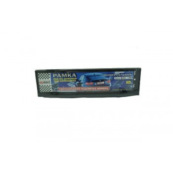 20071, Рамка номера чорна, що світиться, 98715, 165 грн, 09381, , Кузов