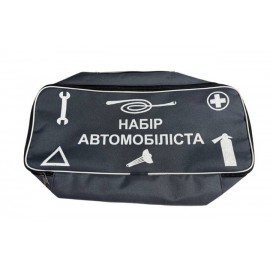 Набір автомобіліста, сумка сіра, 1 відділення