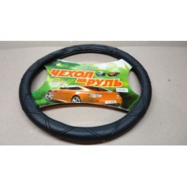 Обплетення керма шкіра СК 033 BK XL (42-43см) (Біла основа) Автоген