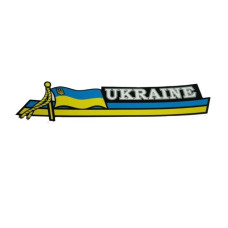 Наліпка "Прапор УКРАЇНИ" шеврон довгий Наліпка "Прапор УКРАЇНИ" шеврон довгий