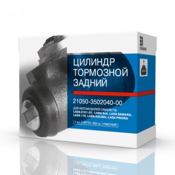 Циліндр гальмівний задній ВАЗ 2105-21099 (код 10364)