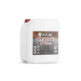 Брелок з балоном Азоту NOS