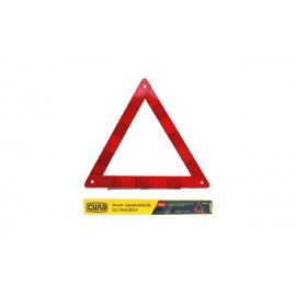 Знак аварійної зупинки (картонна упаковка) СИЛА