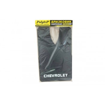19738, Бризговик XL 230*375 "Sport master" CHEVROLET, 89546, 120 грн, 55455, , Chevrolet