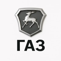 ГАЗ ГАЗ