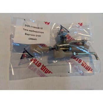 Тяга карбюратора ВАЗ 2101 (Гвинтокрил) АВТО ДІЛЕР Тяга карбюратора ВАЗ 2101 (Гвинтокрил) АВТО ДІЛЕР