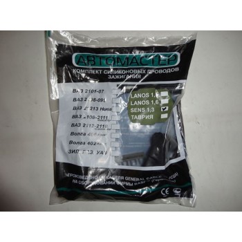 Проводи свічок силікон (карбюратор) Sens Альфа Сім (17313)